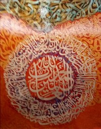 Saeed Ghani, 24 x 30 Inch, Oil on Canvas, Calligraphy Painting, AC-SAG-003